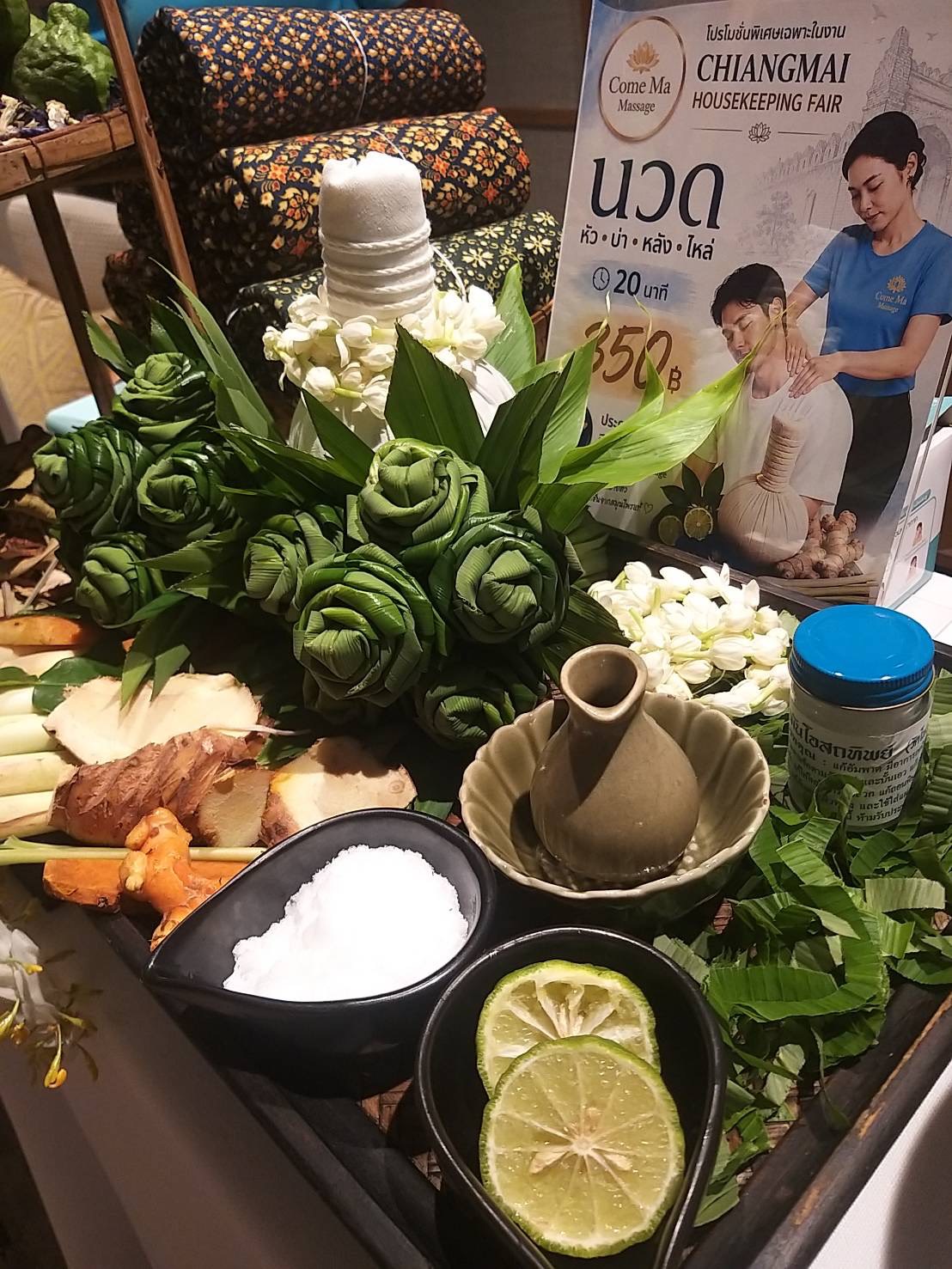 ภาพบรรยากาศร้าน Come Ma Massage ภาพที่ 2