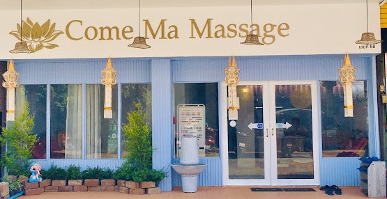 Come Ma Massage Storefront